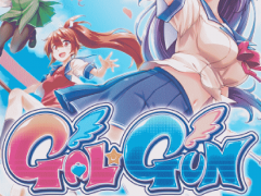Compare Gal Gun 2 vs Gal Gun