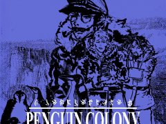 Penguin Colony