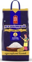 RAMAJEYAM Superb Sona Masuri Rice (10KG)